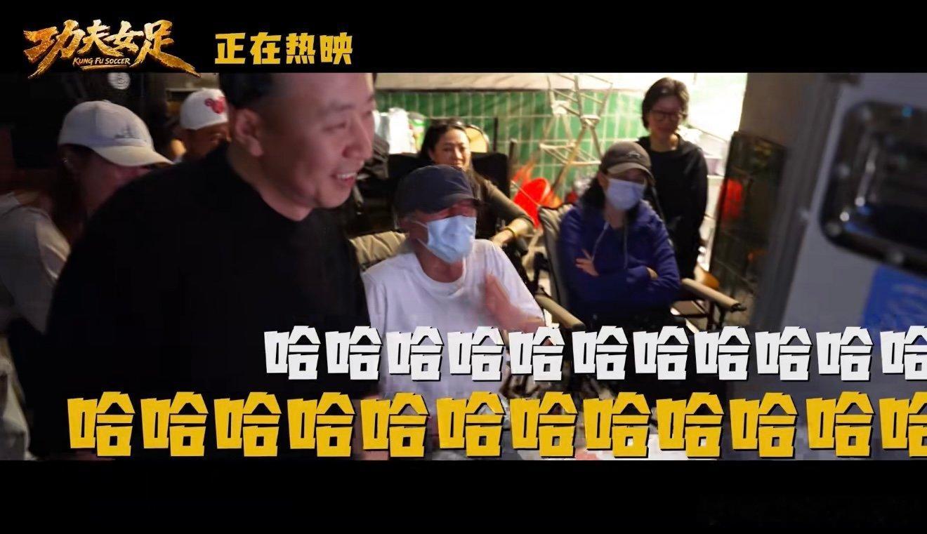 功夫女足藏着周星驰半生心境看懂《功夫女足》，读懂周星驰半生心境。放下执念，守住热