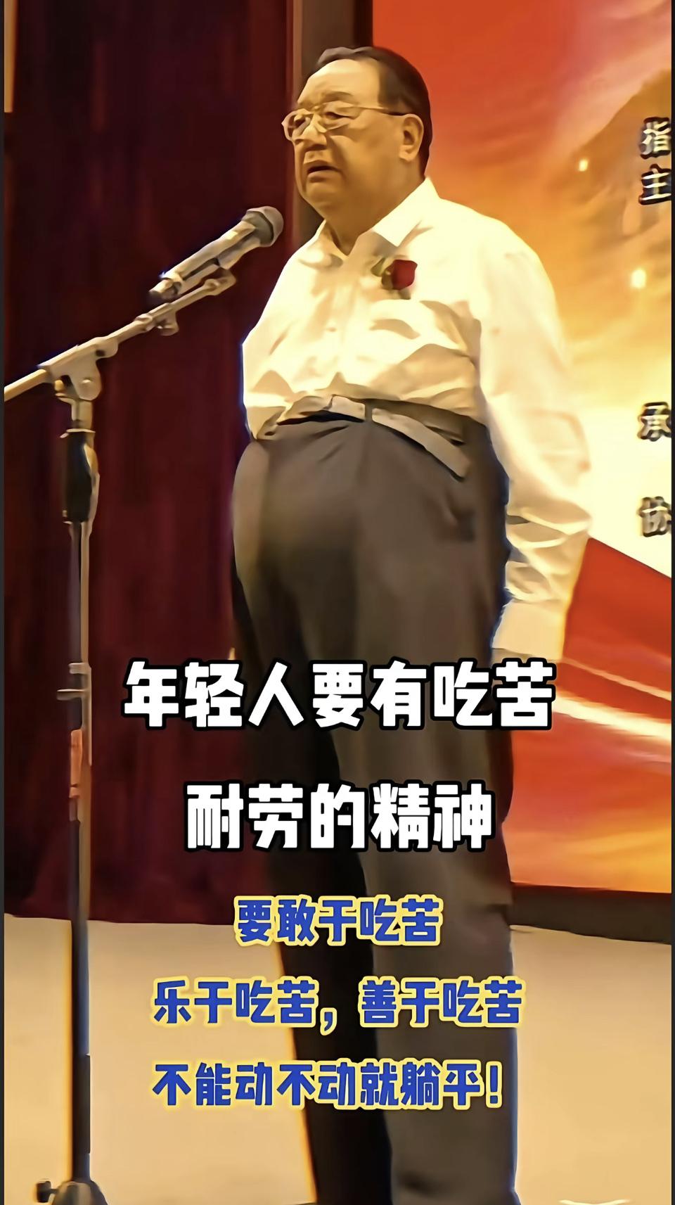 “吃苦耐劳，成就未来！”💪🌟实干成就人生 实干铸就未来