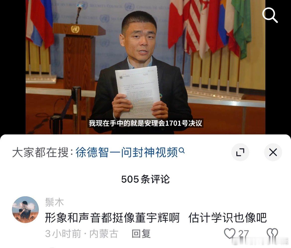 #民间艺术观察# ​​​