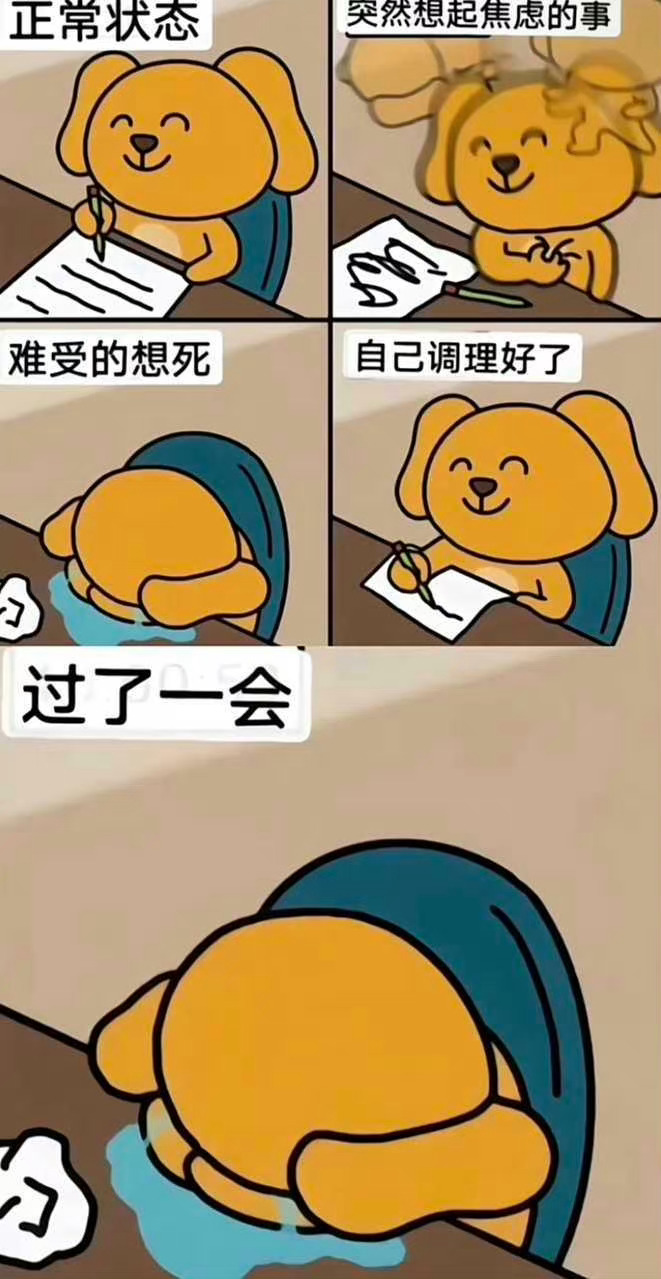 几乎每天 ​​​