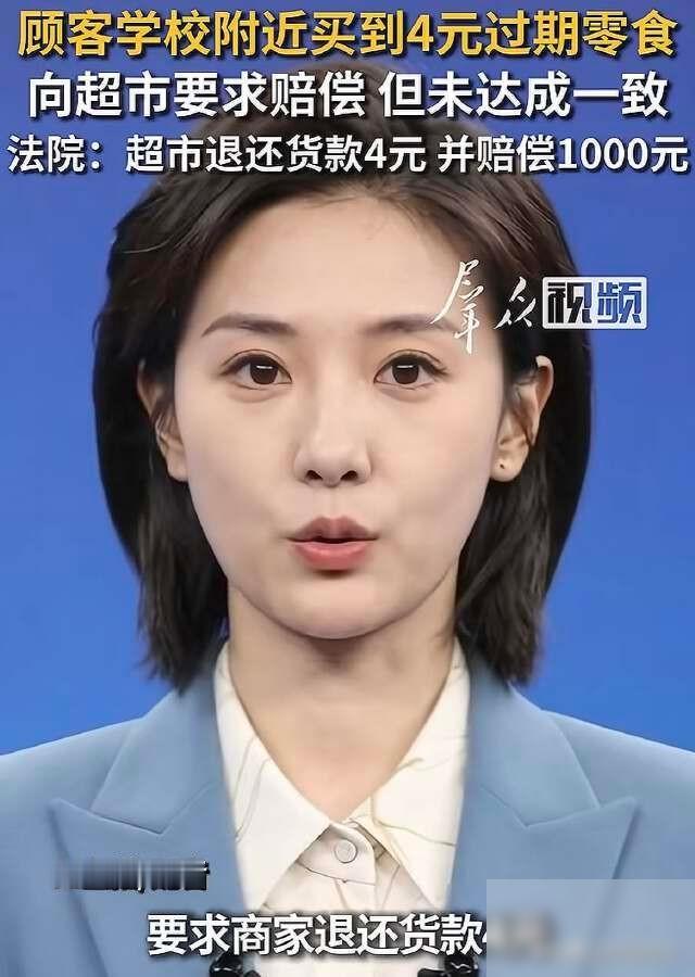 重庆，一位妈妈给孩子买完薯条后，发现早已过期。找超市讨说法，这事最扎眼的，其实不