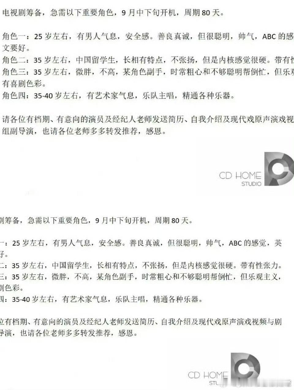 杨幂新饼！真不错啊，女贼，很新颖！ ​​​