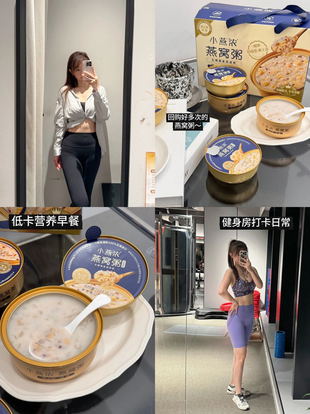 早练｜健身人一定要吃好早餐！