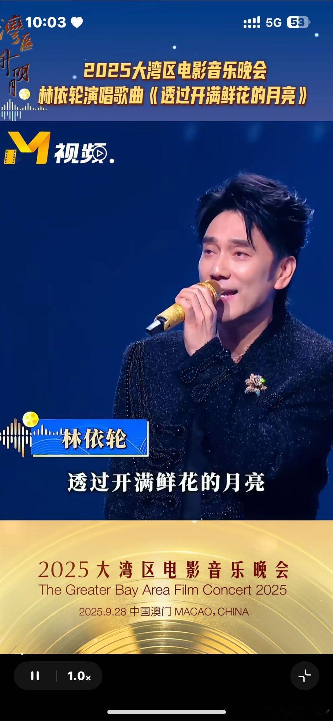 林依轮开口 同时进国家队和德云社 真的超好听了～完全可以抓住我的耳朵，特别的让人