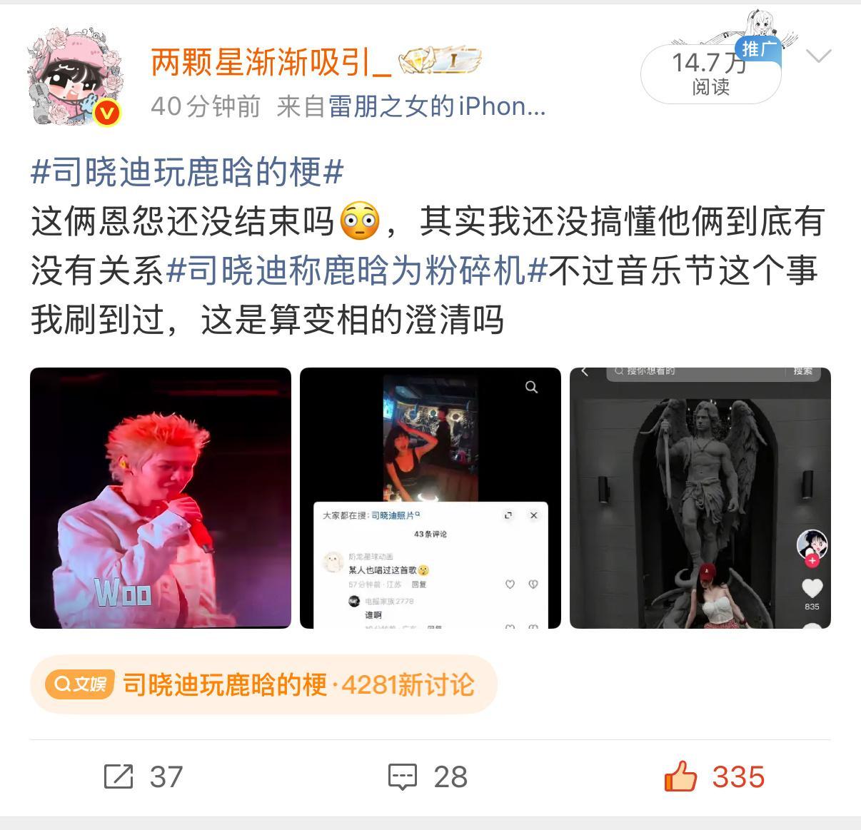 我靠这14.7累死我了纯手工中挺夯的了🈚rm时间去到还晚满足了