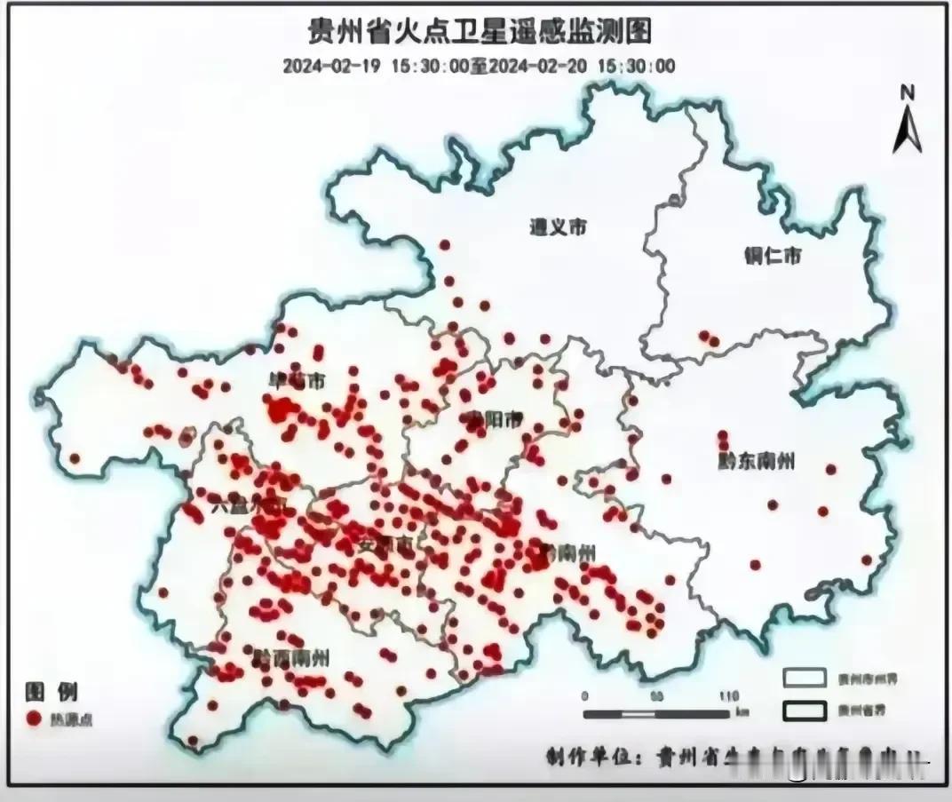 贵州山火，对药材市场行情影响有多大？

近日，贵州山火多发，引起药材行业人士的广