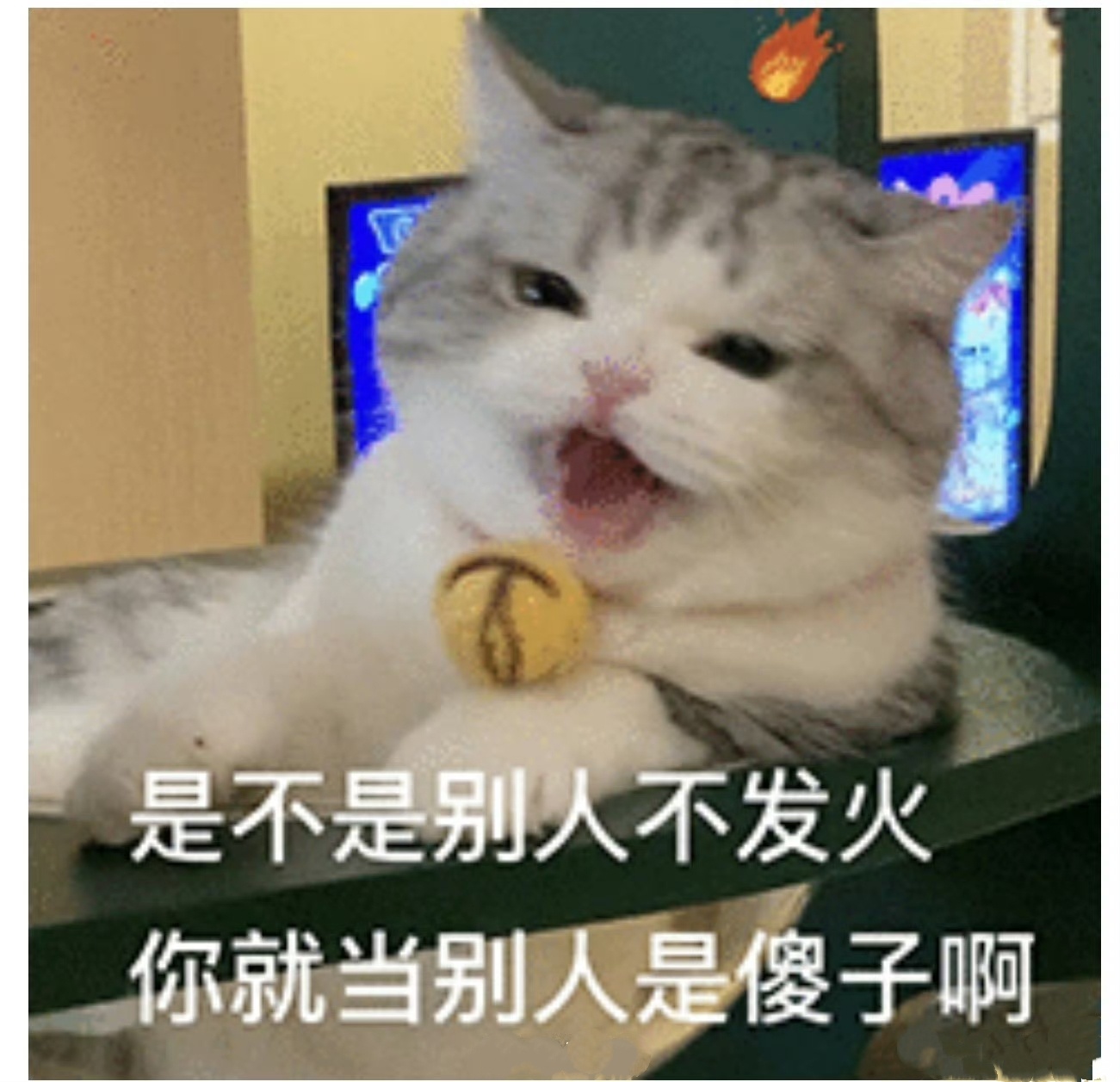 拒绝同事不合理工作请求，她的脸色很难看，我的心情不是小好，而是大好… 