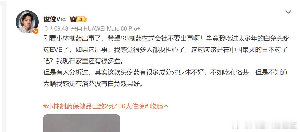 为什么很多人都在反馈布洛芬疗效不好？原因很简单：剂量不足。很多医生给病人开具止痛