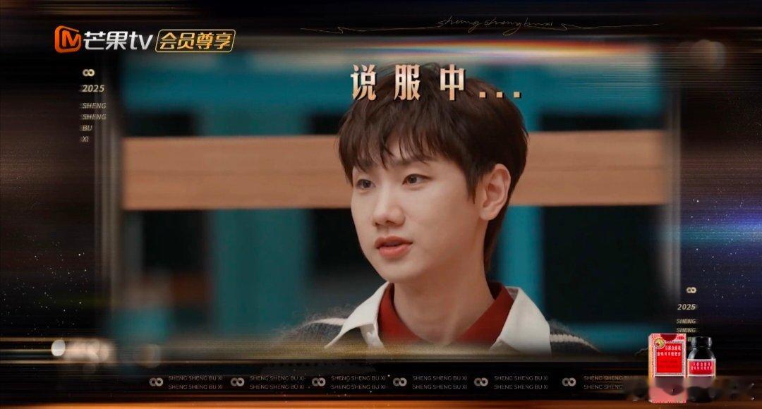 周兴哲老实人豁出去是这样的 声生不息 周兴哲的老实人属性在《声生不息》彻底暴露！