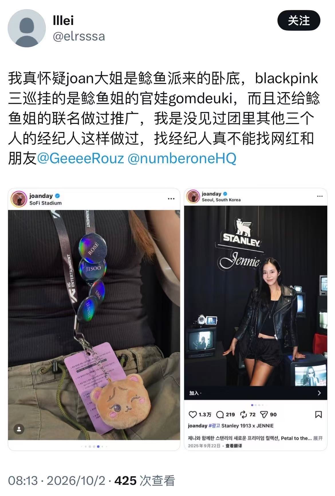 谁敢看joan广场 ​​​
