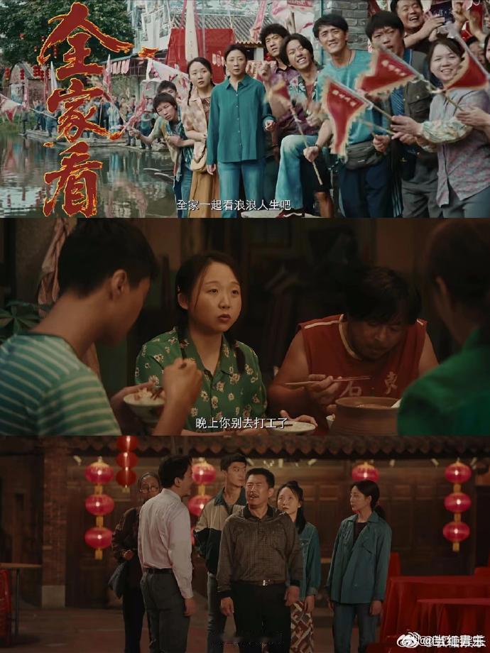 孩子会在父母生病时一瞬间长大《浪浪人生》范丞丞演的黄远达太戳心！17 岁少年从爱