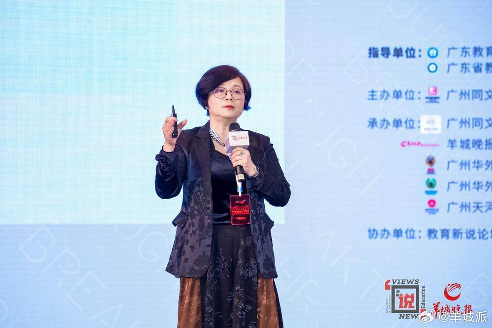 【情绪教育要趁早！苏细清：一起做青少年心理健康“守门人”｜学前教育论坛】幼儿大脑