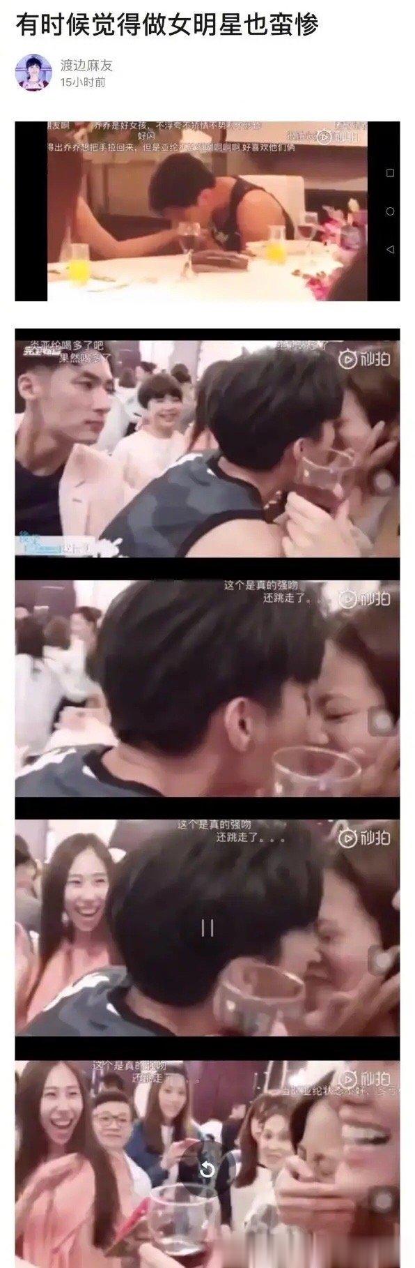 #炎亚纶曾强吻曾之乔#原来炎亚纶还强吻过曾之乔（辰亦儒的老婆）。炎亚纶和曾之乔之