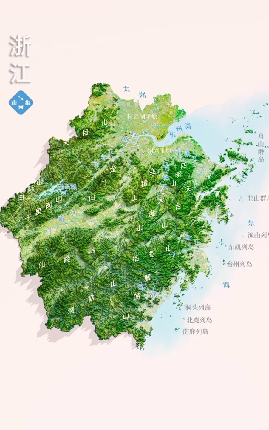 浙江省高清地形图