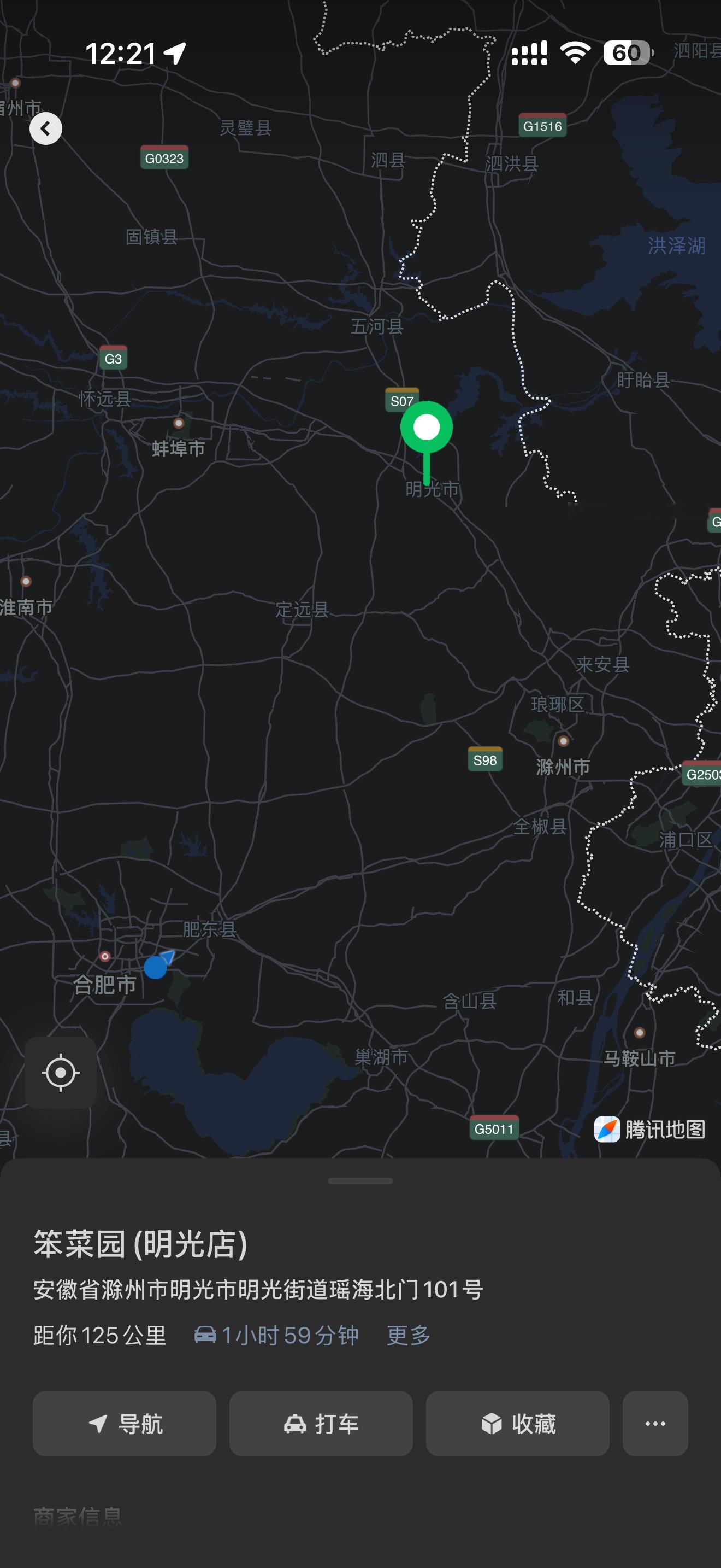 好烦啊。新娘让我去这里接亲。。。不想去。。。
