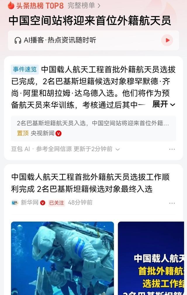 巴基斯坦真的是跟对大哥了，他迎来了国运级别的大爆发现在巴基斯坦的空军已经可以正式