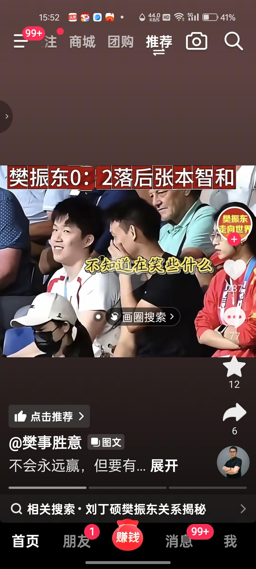 只要能将国旗在赛场升起，国歌奏响，都是可以载入奥运史册的冠军，没有含金量高低之分