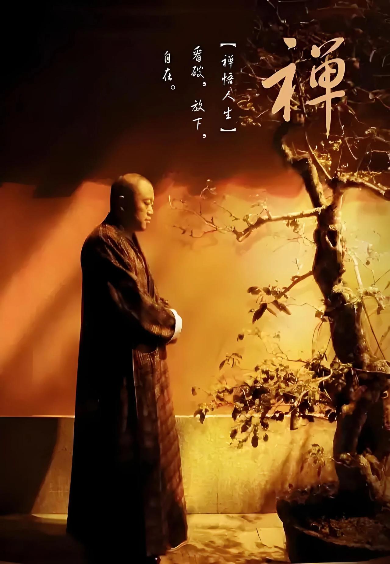 #上联:生老病死皆由命，下联邀对#成败荣辱不关名