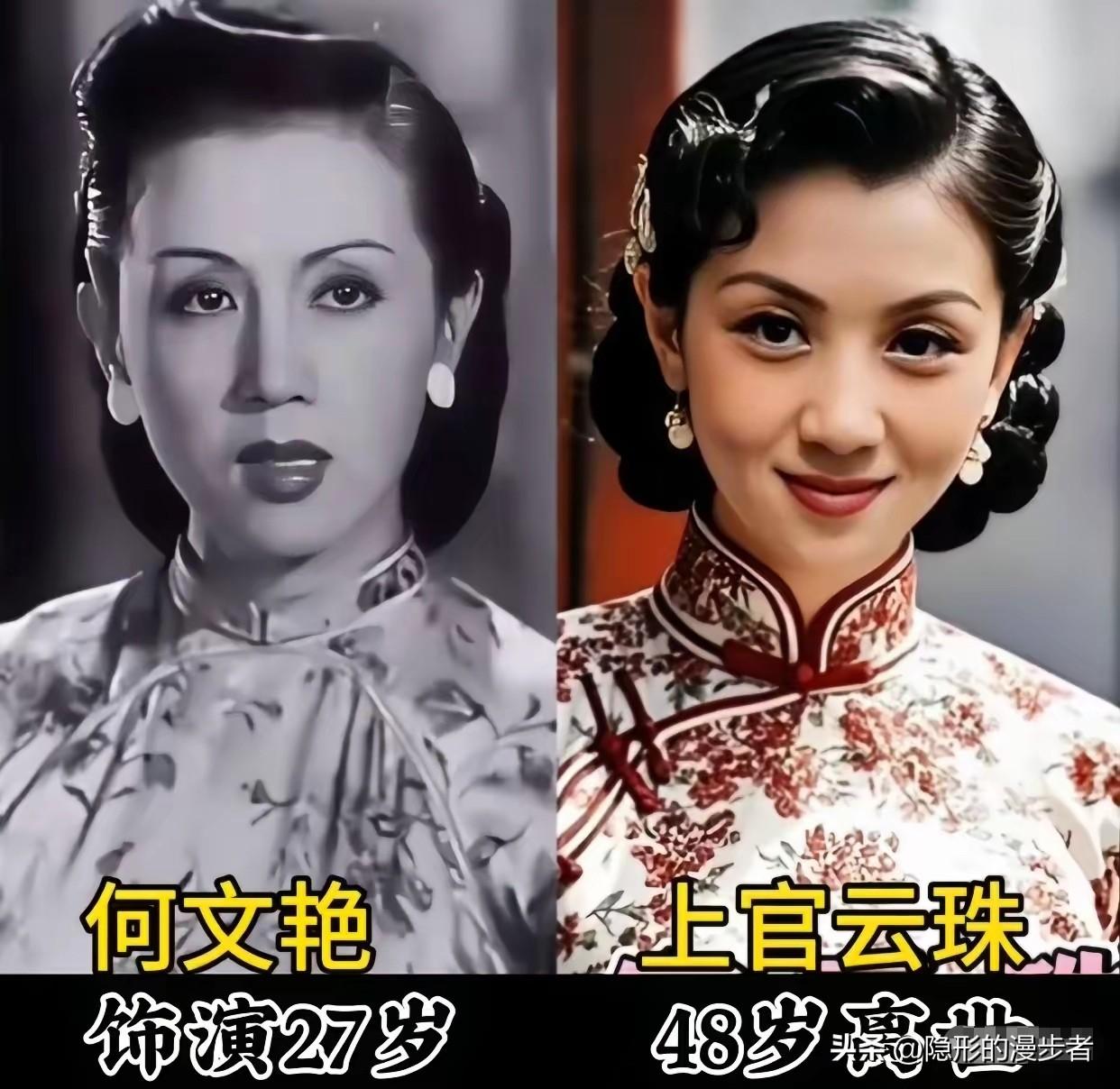 经典老片《一江春水向东流》，戏里戏外皆是沧桑。
“问君能有几多愁？恰似一江春水向