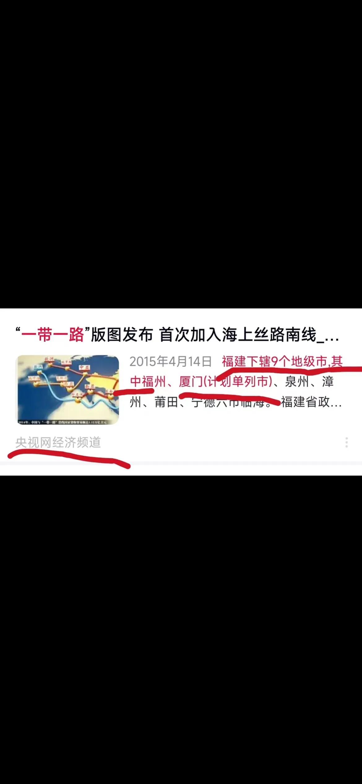 @沉默是金eco 朱仔泉 贵厦爸说：如果厦门不是副省级城市，他就四权佳，你们支持