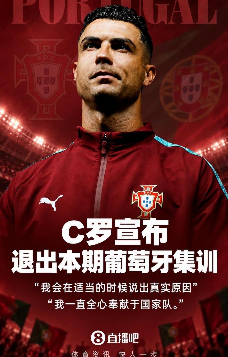 网上这条“退出国家集训队”的消息一出来，评论区直接炸了。罗总一生要强，偏偏在这个