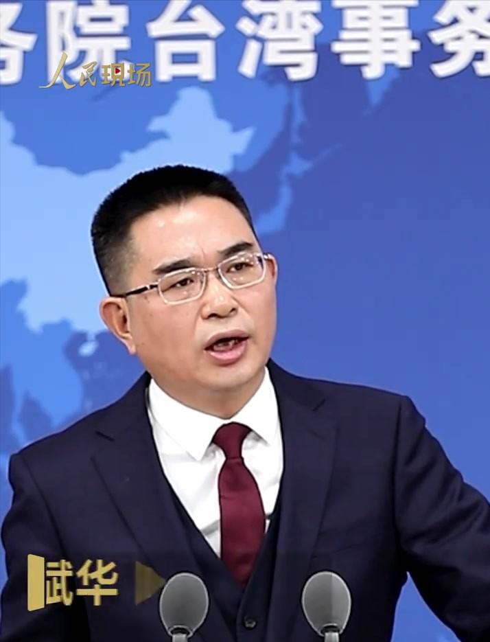 大陆方面突然宣布了。

2026年1月4日在北京，国台办发言人点名岛内部分民进党