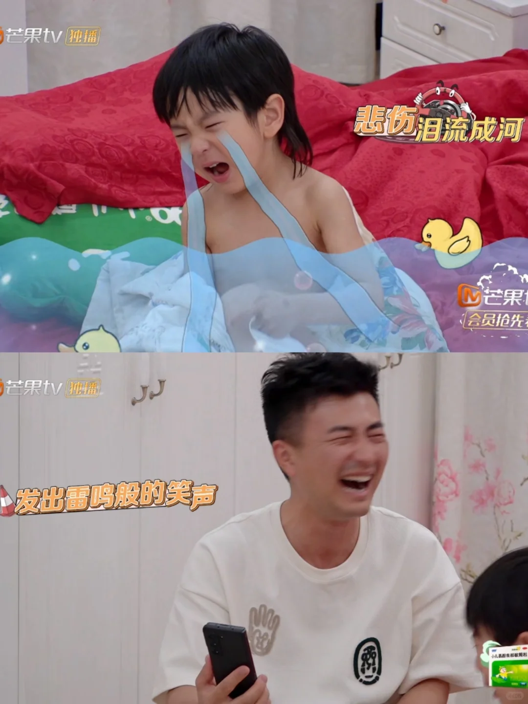 八喜想妈妈悲伤成河，爸爸笑出眼泪