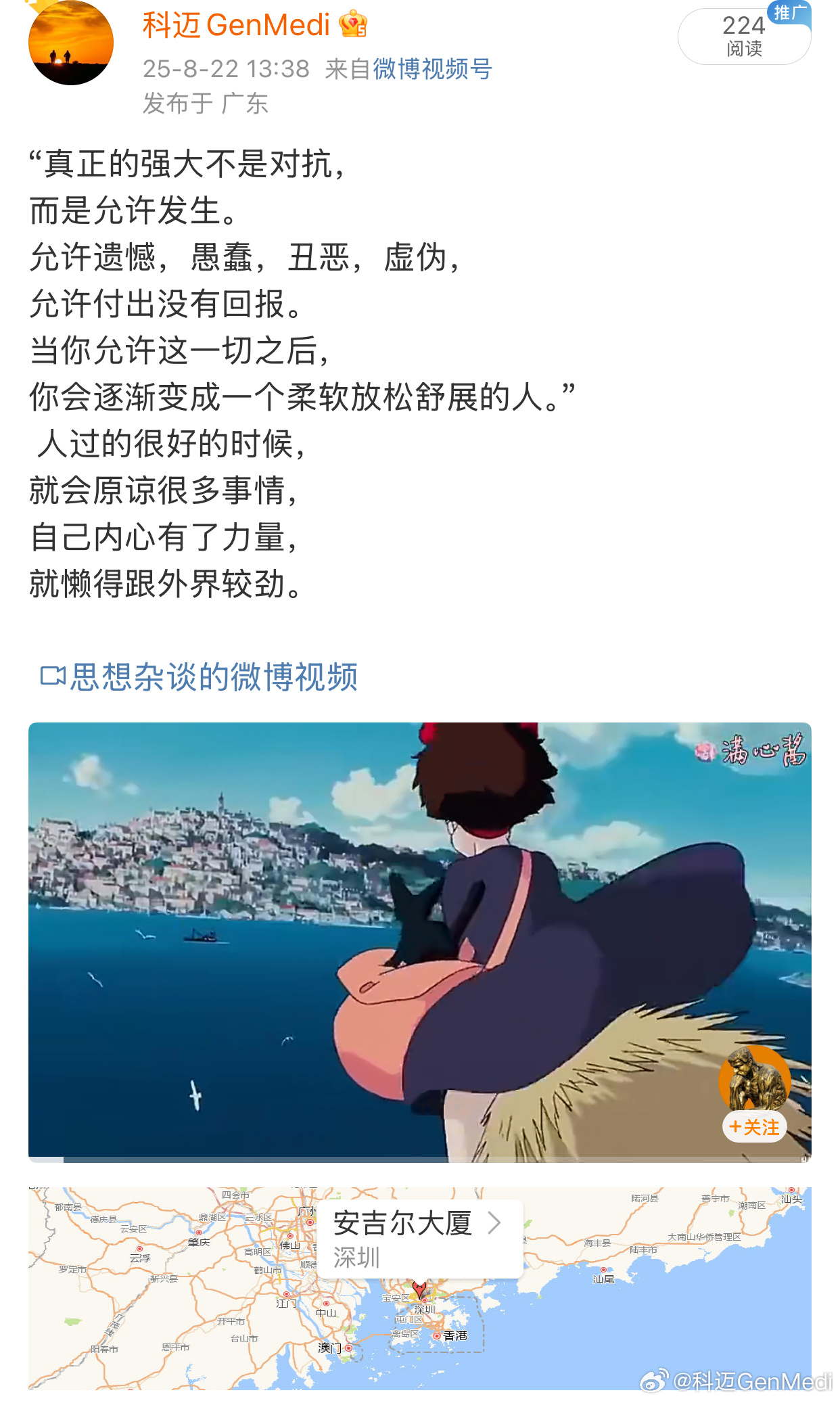 【 安静的等待⌛️ 4500 - 5222 - 8888 - 9999 】  —