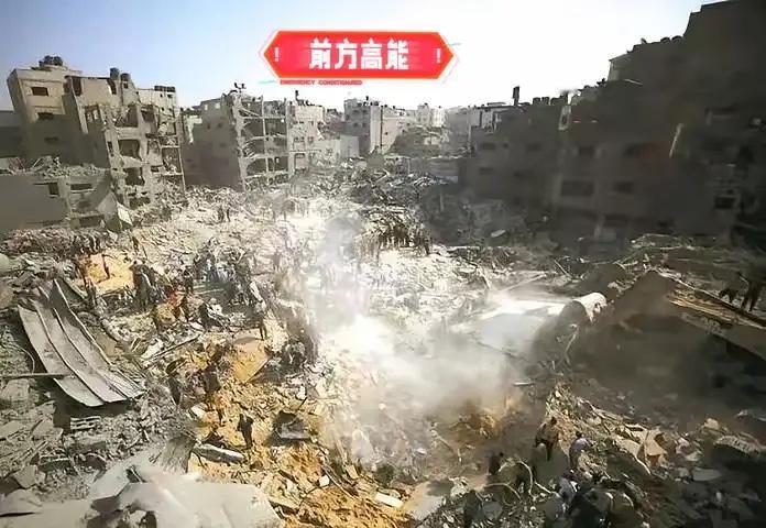 快讯！快讯！
以色列再次空袭加沙地区！

​10月19日，以色列再次空袭加沙南部