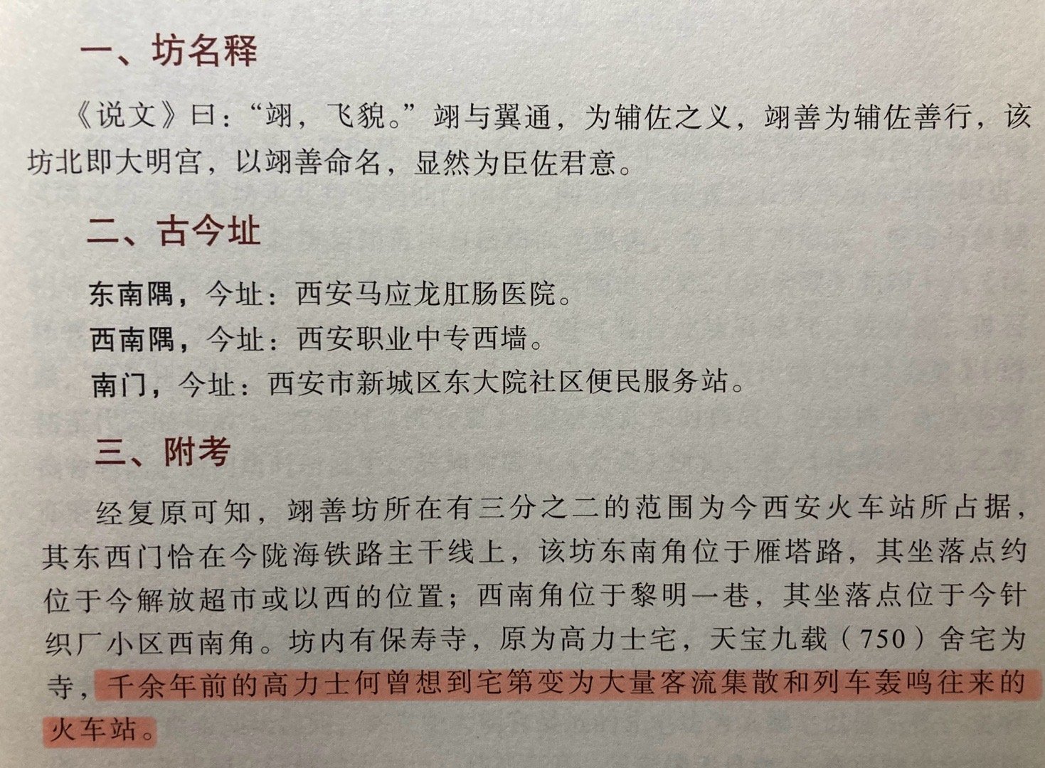 高力士：嗐，老奴最喜欢热闹呢 ​​​