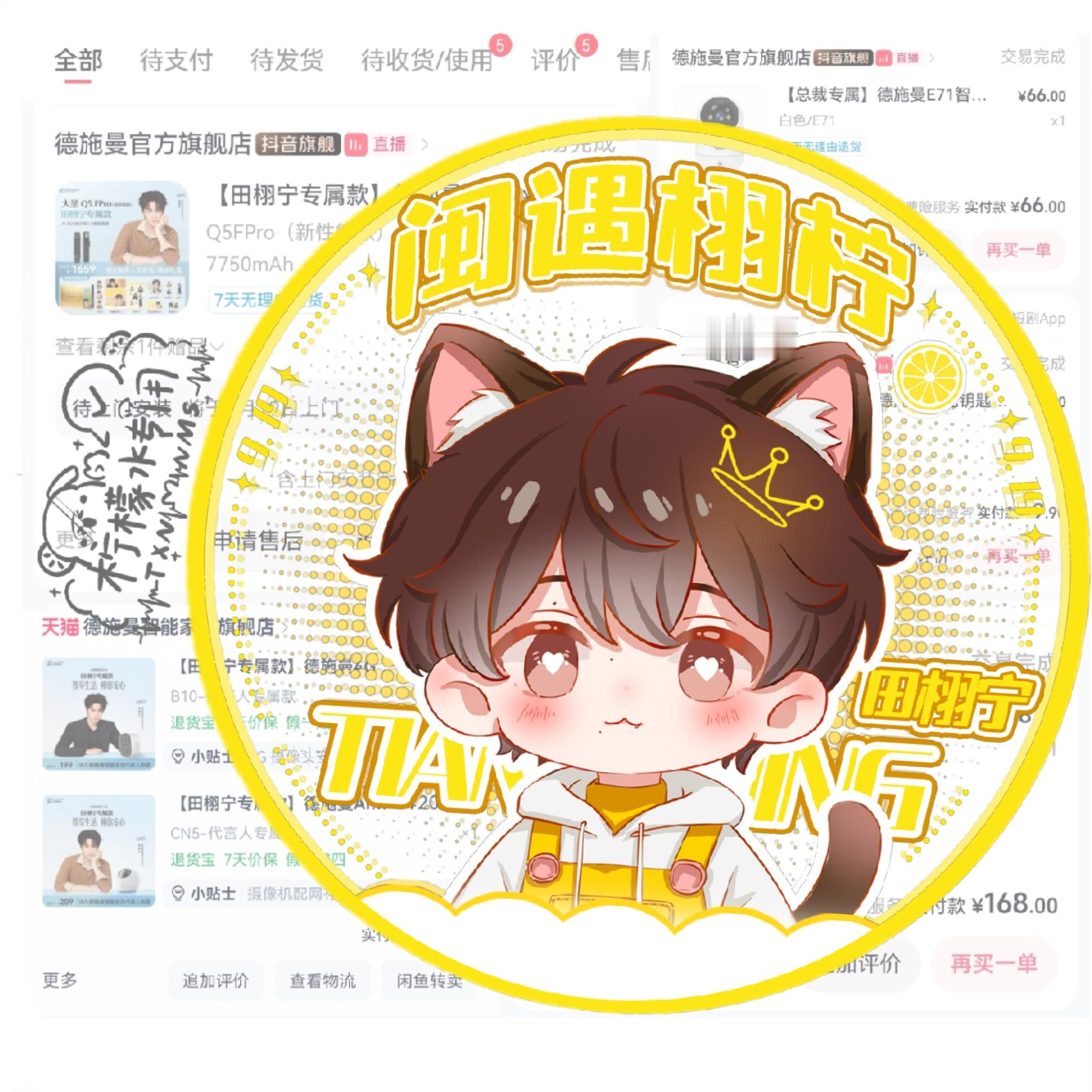 田栩宁 ｜田雷 妈呀，怎么买东西还要被人说是韭菜呀，不像某家的哦，别人官宣期的宣