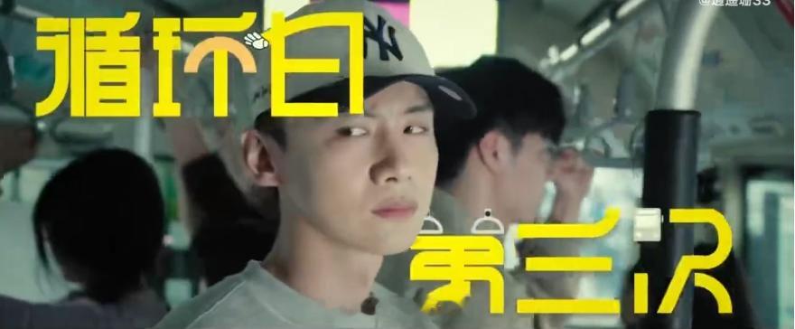 不眠日5集28个循环节奏好快 追《不眠日》直接被这节奏卷飞！5集里28次轮回，丁