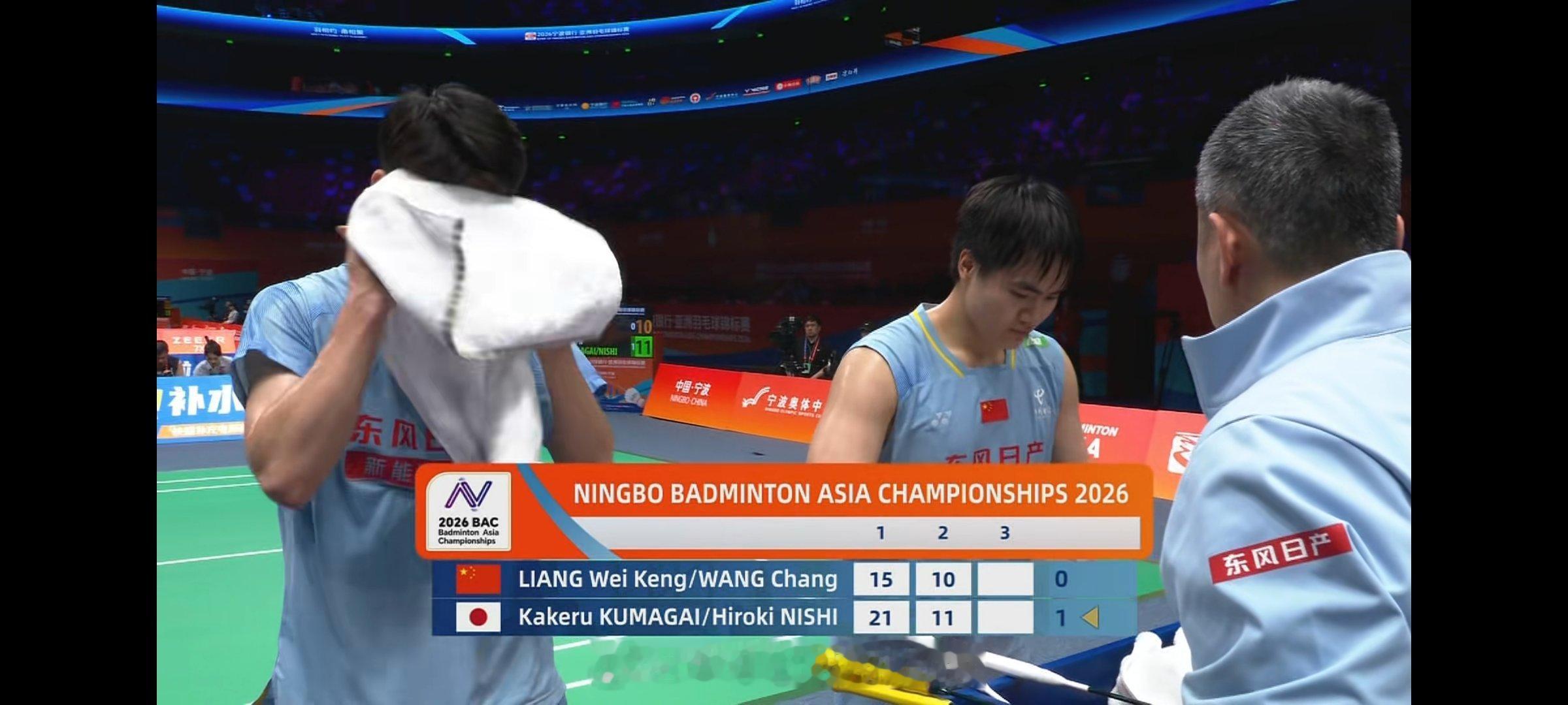 男双 1/8赛 梁伟铿/王昶 15-21 10-11 熊谷翔/西大辉2026年羽