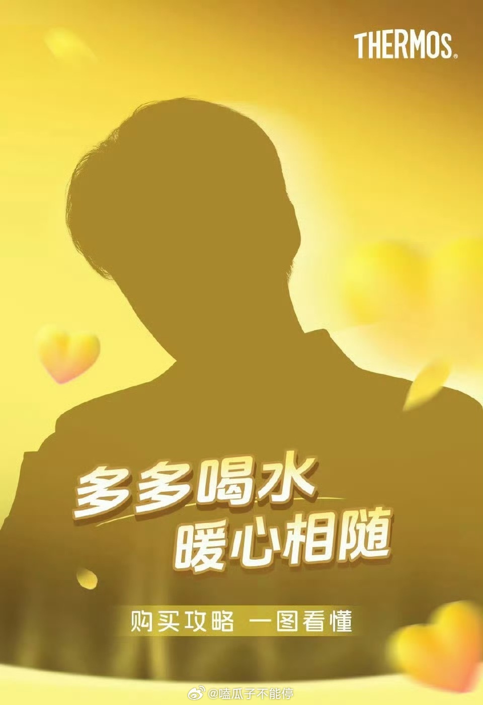 檀健次新商务预热[色] ​​​