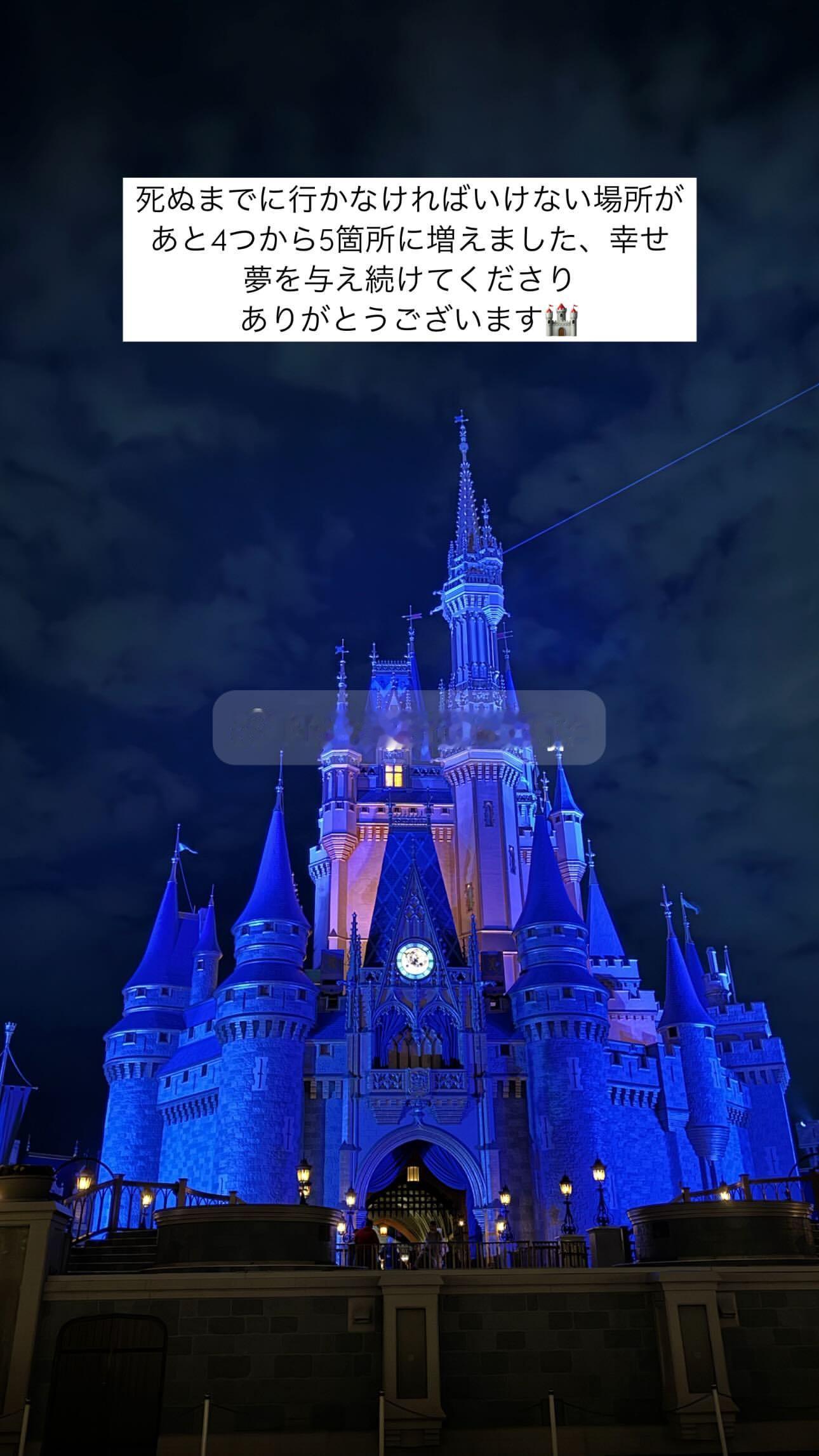 齋藤冬優花　　fuustagram ​​​