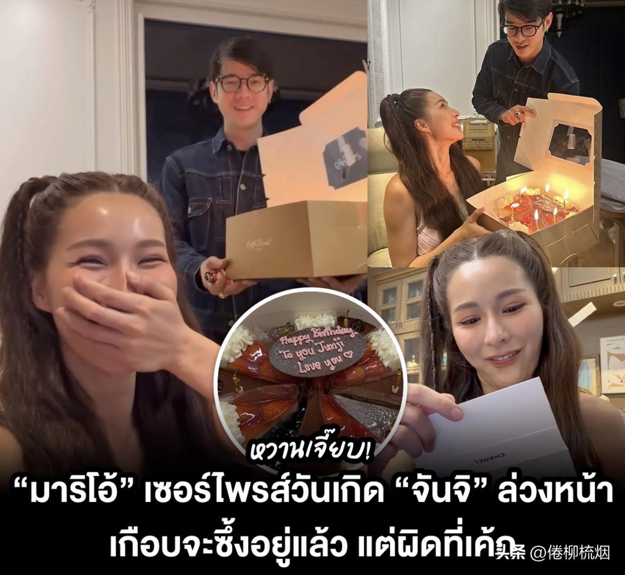 Mario手持蛋糕为女友Junji庆生。。生日快乐！🎂🎉