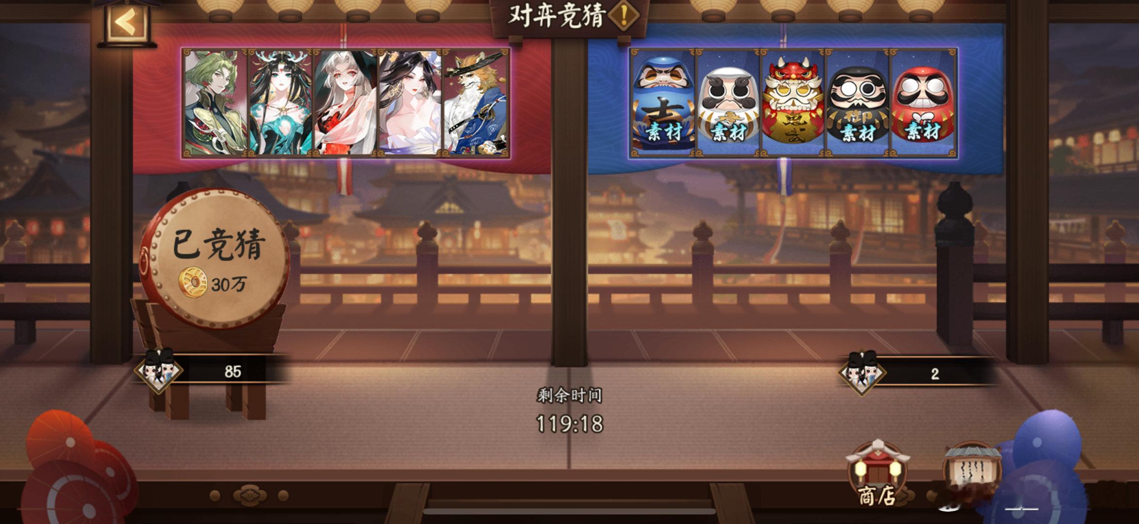 【对弈竞猜分析】 10.1号 10点场   左边。福利局，左边胜率100%输了抓