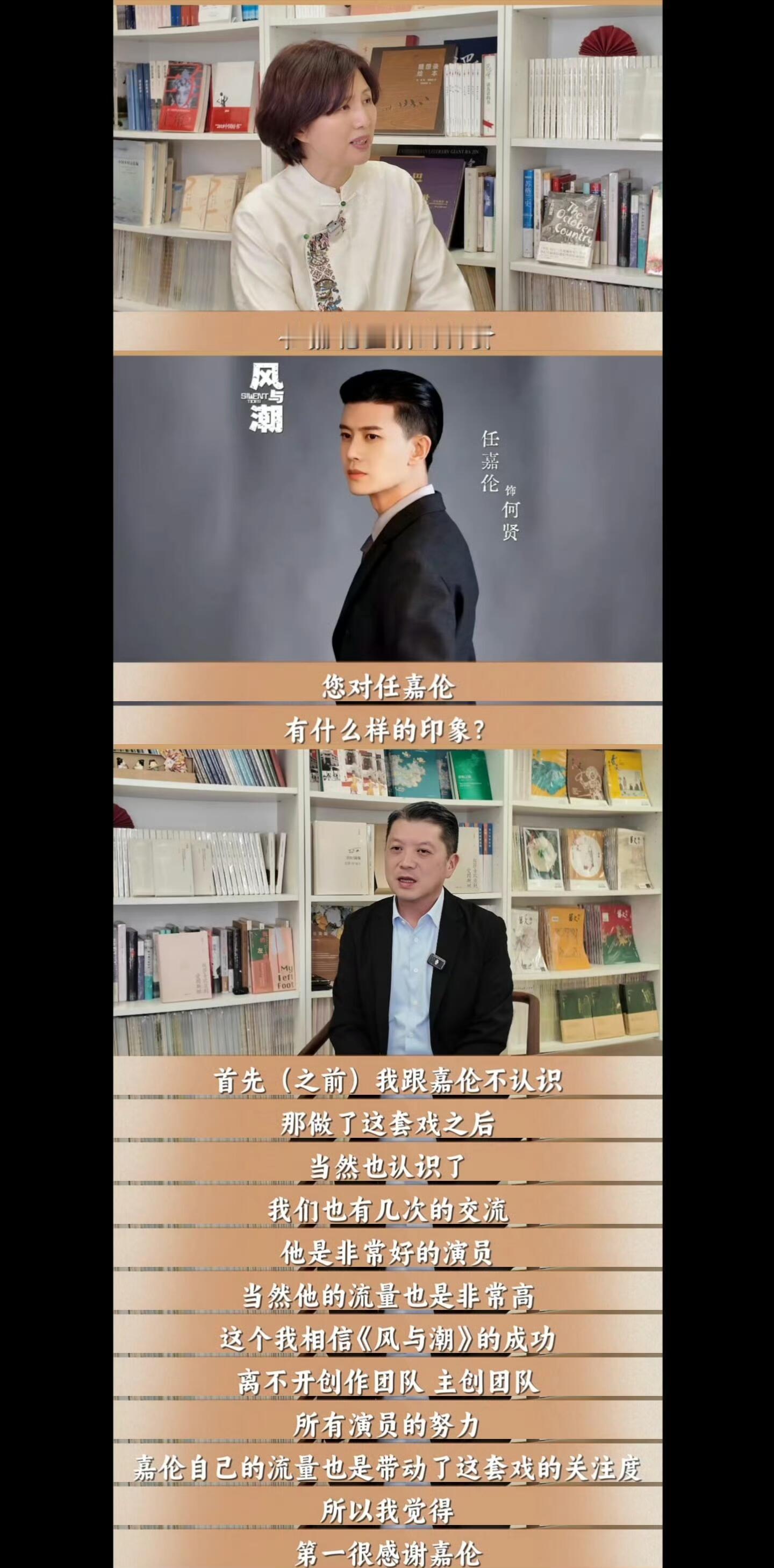 【任嘉伦 就是那个时代的他】从外形到内核，任嘉伦在《风与潮》中，提交了一个满分答