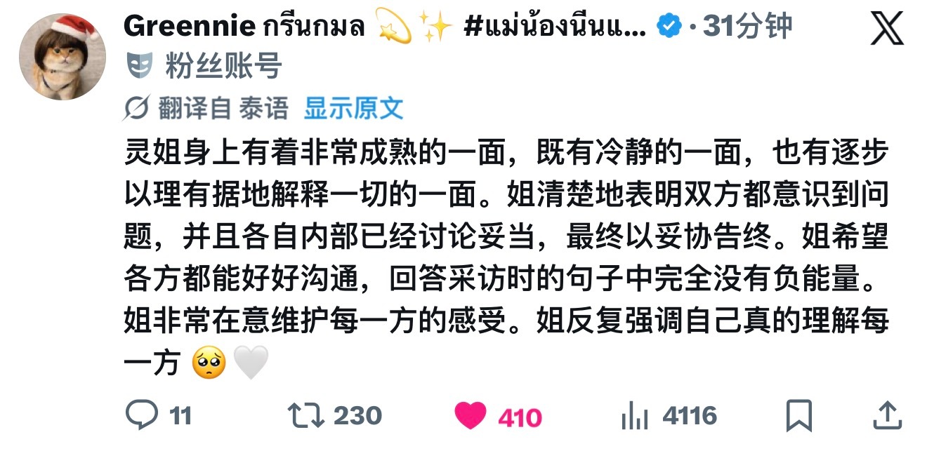 对啊这么好这么优秀 