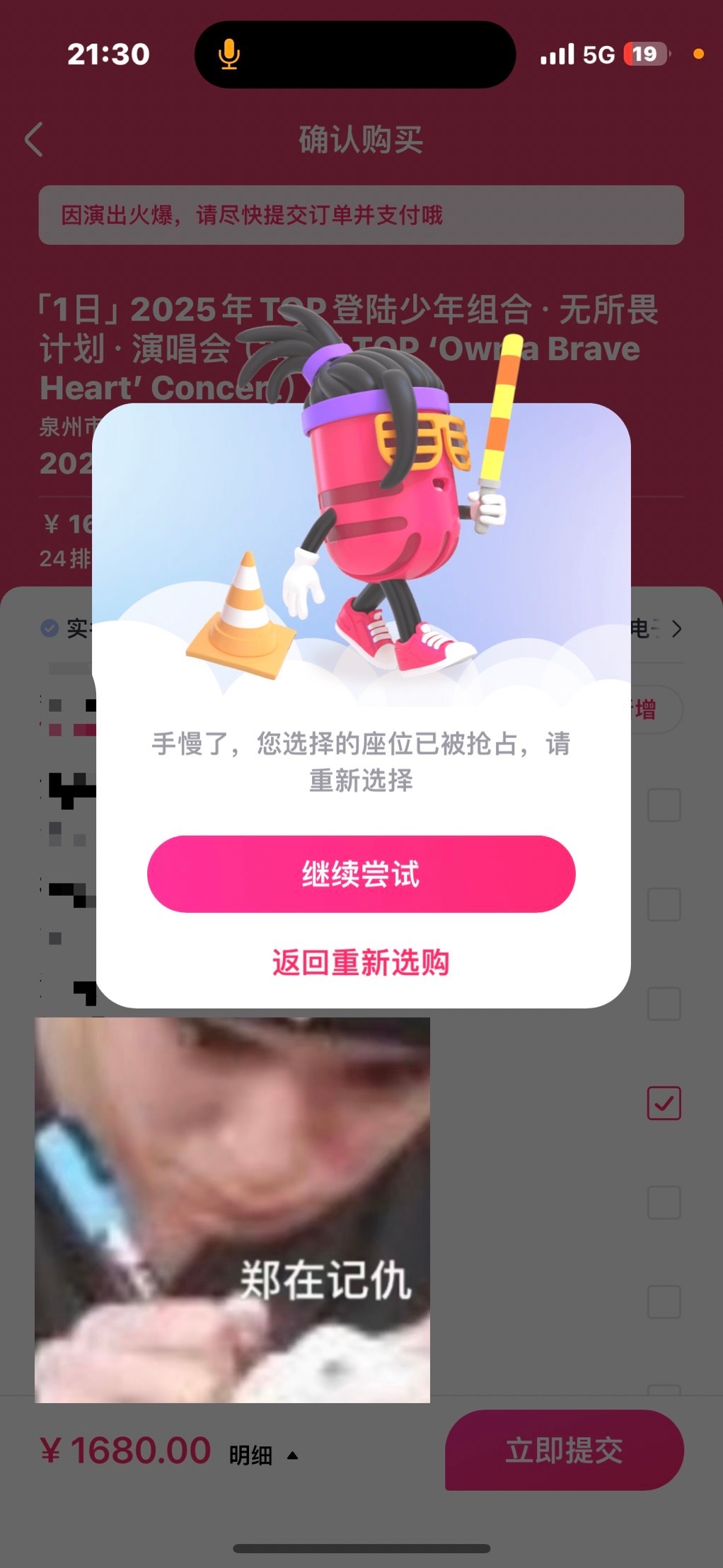 弑蛇禁忌三过票门而不让付😇🖕🏻 ​​​