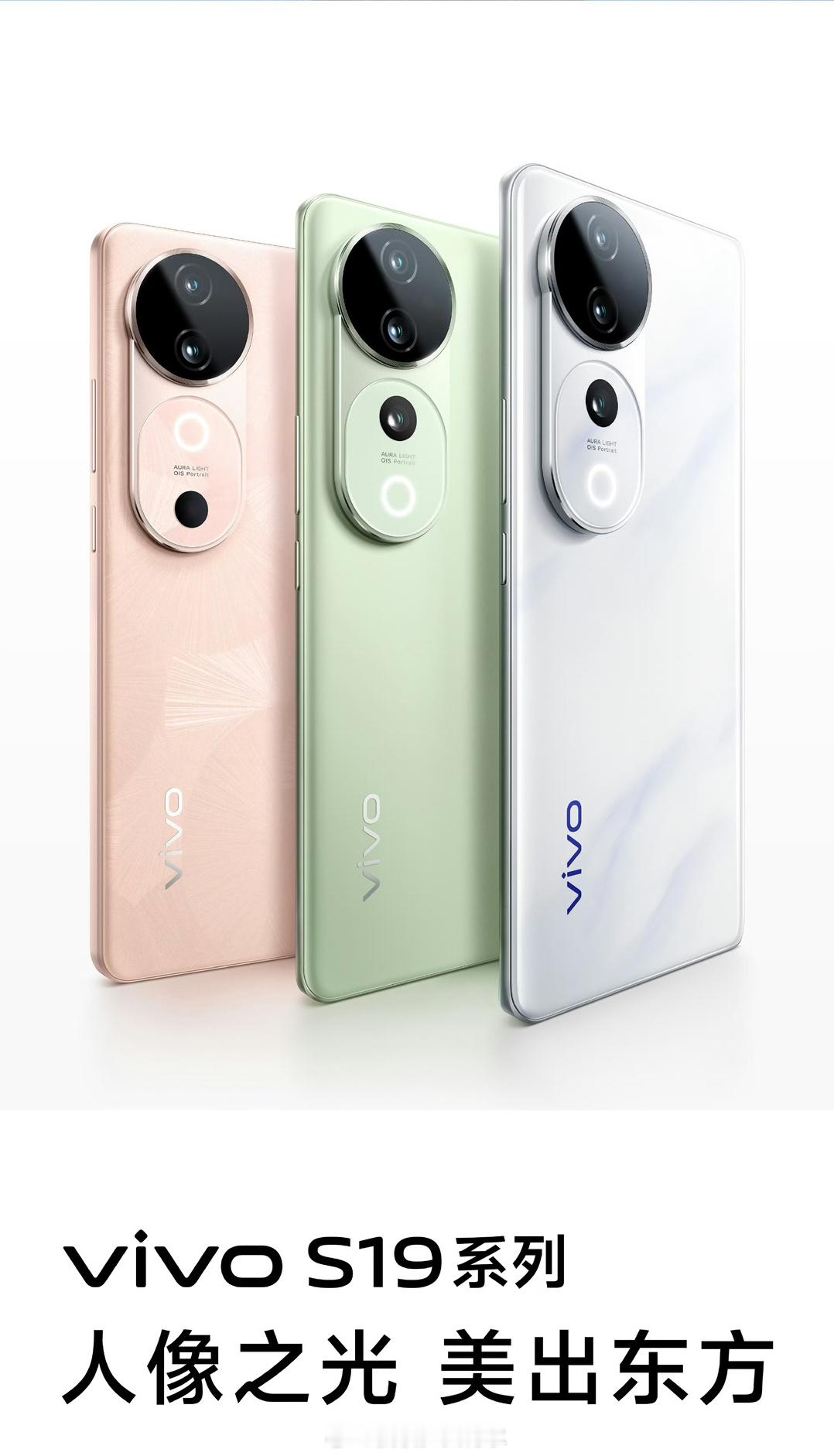 #哪个手机品牌审美最在线#蓝厂的S系列还有华为的Pocket 系列我一直都觉得很