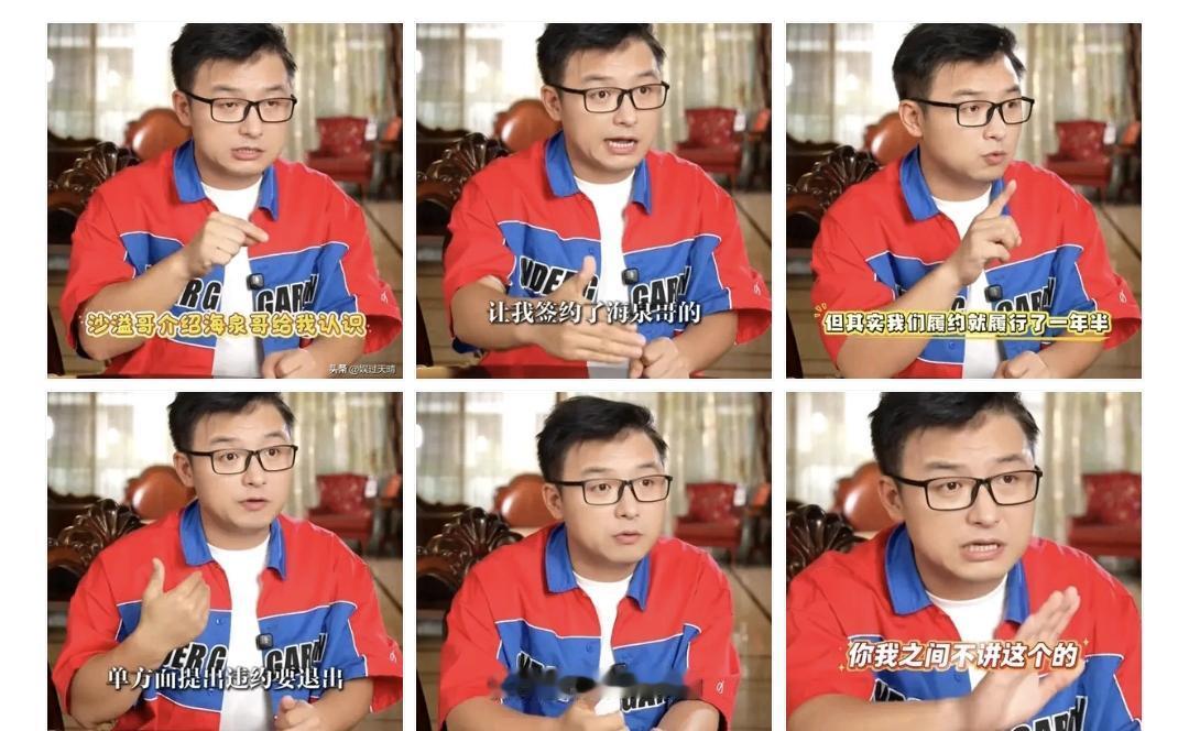沈南在娱乐圈发展，感觉都遇到了好人，需要人脉的时候有人帮，需要另谋出路的时候人家