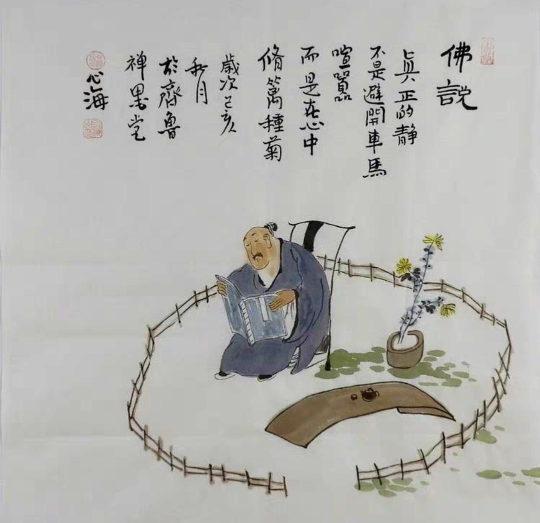 上联，？？？

下联，瓶中甘露常遍洒，观音杨柳瓶