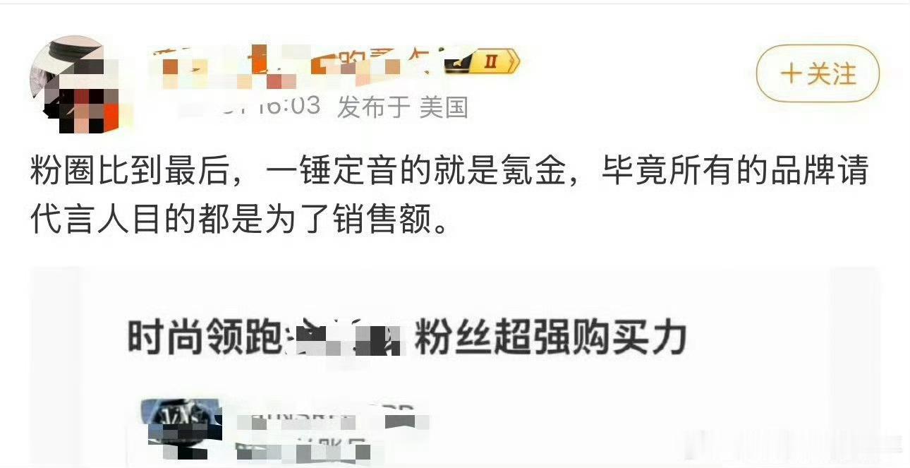怪不得环大陆短剧咖代言只剩8个了。原来是裁顶[手指比心]被品牌裁掉了。 ​​​
