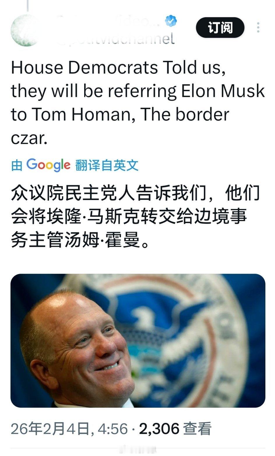 独家消息：民主党正计划迫使移民局将埃隆·马斯克纳入即将从美国被驱逐的“大规模驱逐