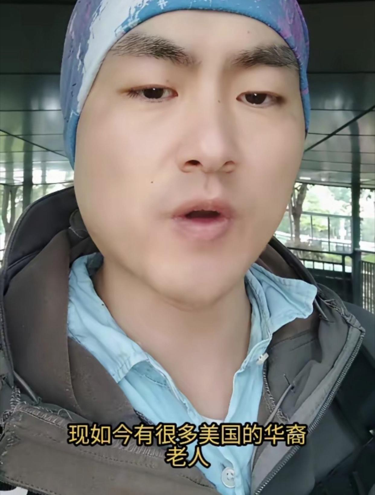 有一位在美国的华人表示，有很多早年移居美国的华裔老人现在都想要回国养老，想要落叶