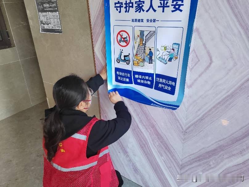 万柏林区和平街道星光社区：开展高层建筑安全宣传 筑牢居民平安防线
 
近日，万柏