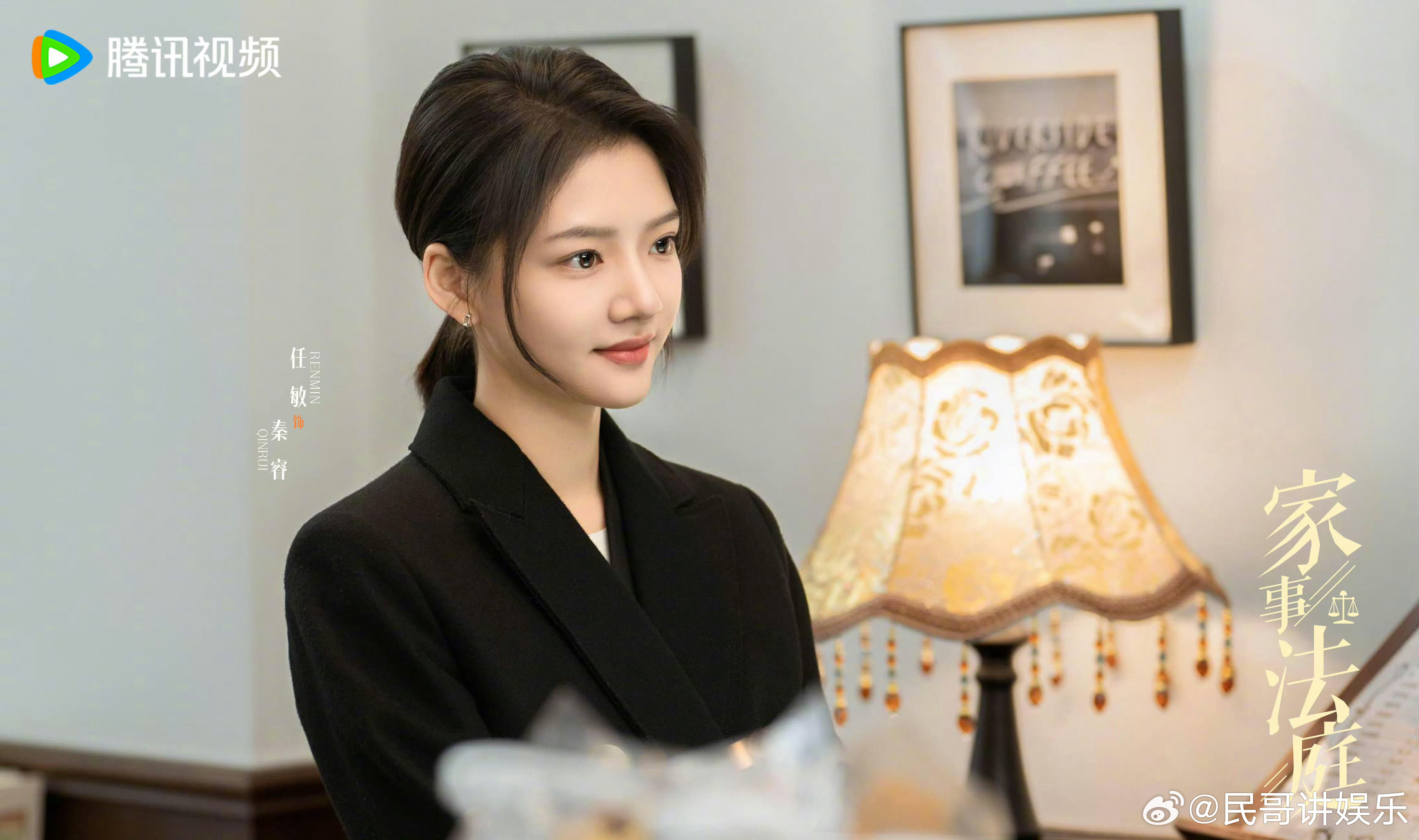 任敏回复罗伯特 罗伯特又来评论区活跃！任敏新剧博下“诉讼”心动，任敏秒入戏接梗，