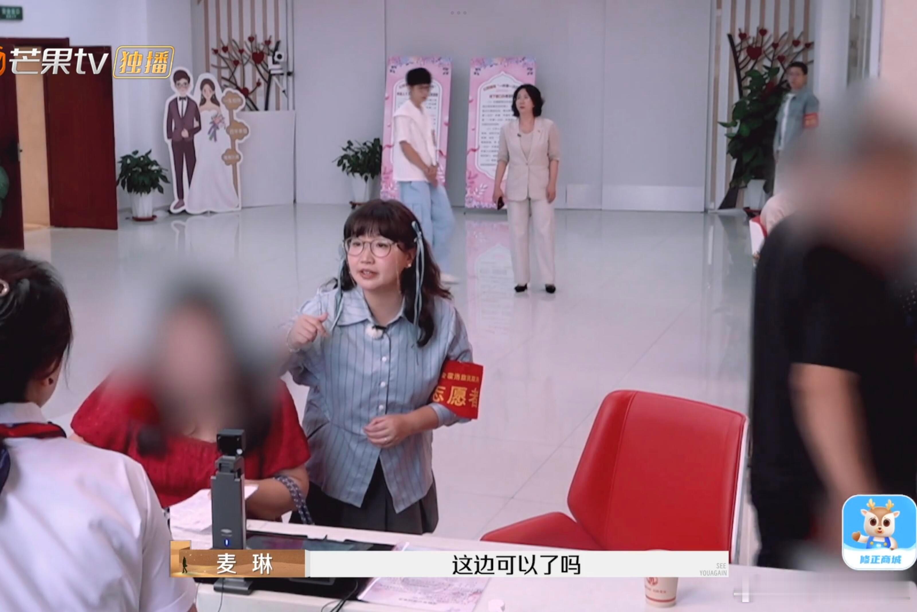 麦琳不愧是做过前台的，服务意识很强，终于发现她的优点了 