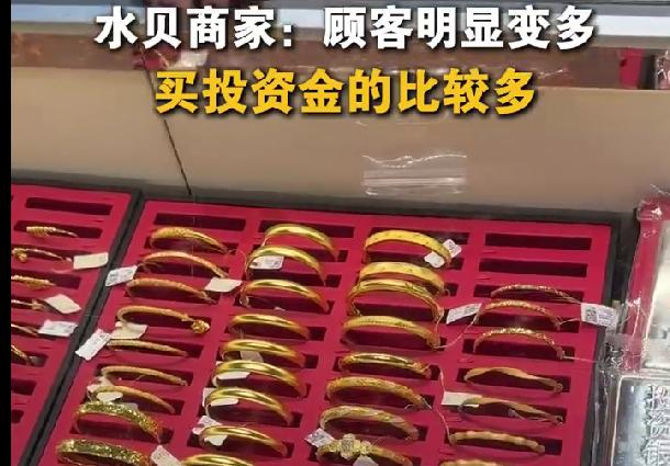 中东局势升级水贝再现买金热潮，金价暴涨，多家商户金料银料被买空
真的被深圳水贝的